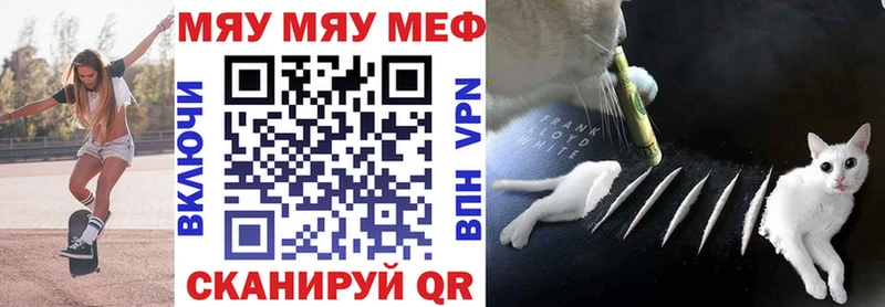 Мефедрон кристаллы  цена   Новоалександровск 
