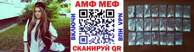 магазин  наркотиков  Новоалександровск  МЕТАМФЕТАМИН кристалл 