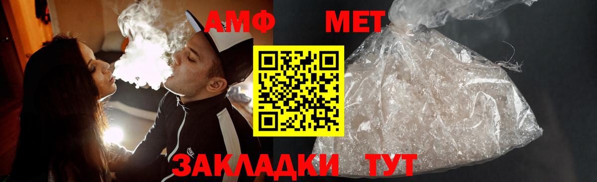 Новоалександровск  Первитин  Вход с VPN  Первитин Декстрометамфетамин 99.9%  Первитин Декстрометамфетамин 99.9% 
