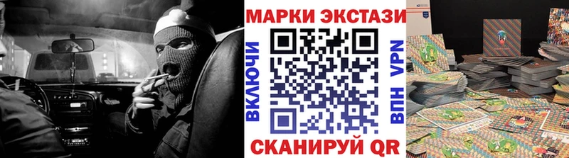 закладки  мега сайт  Наркотические марки 1,8мг  Новоалександровск 