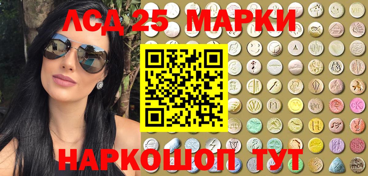 Каннабис  MDMA  ГЕРОИН  Мефедрон   Экстази  Новоалександровск  Вход с VPN 