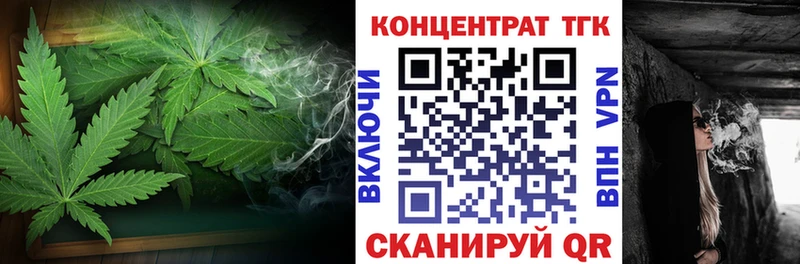 наркота  Новоалександровск  ТГК гашишное масло 