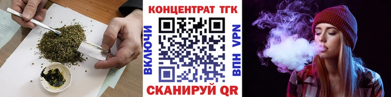 Дистиллят ТГК концентрат Новоалександровск