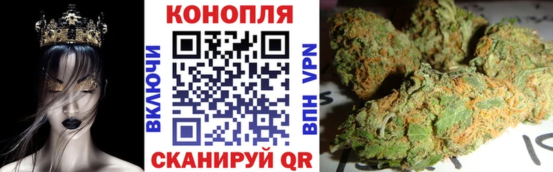 Марихуана OG Kush  гидра онион  Новоалександровск 