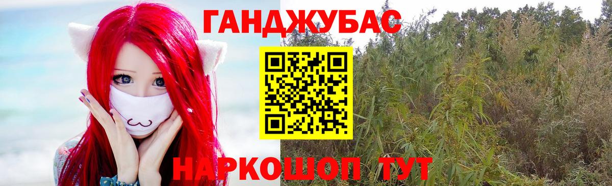 МАРИХУАНА семена  Марихуана конопля  Новоалександровск  Бошки Шишки Amnesia  Вход с VPN 